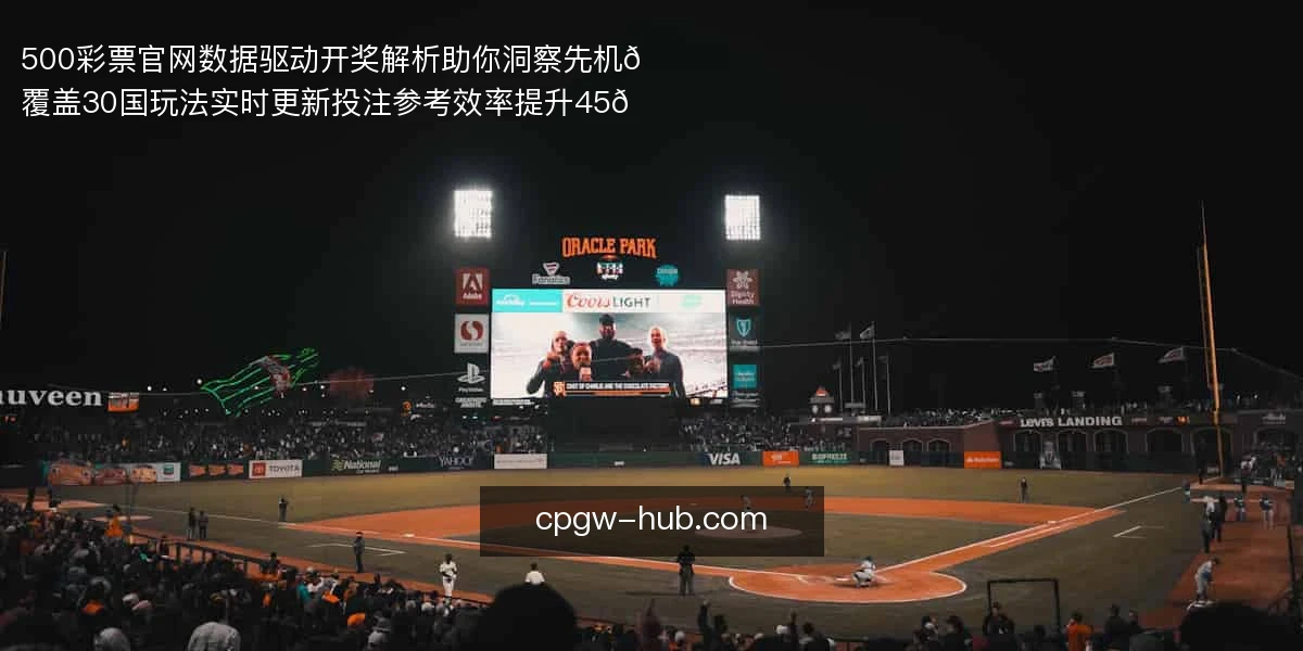500彩票官网
