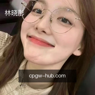 林晓彤